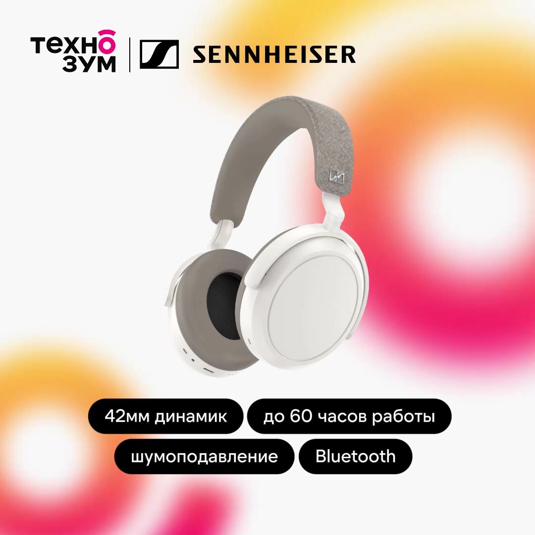 Беспроводные наушники Sennheiser Momentum 4, белый — фото 1