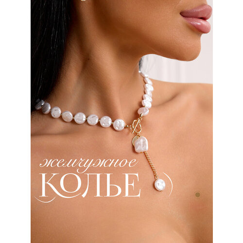 Комплект бижутерии Montana, жемчуг имитация