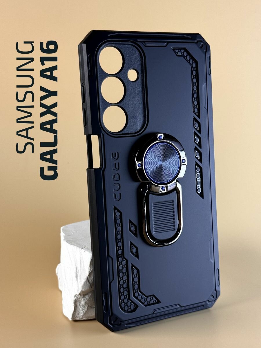 Чехол противоударный на Samsung Galaxy A16 / Чехол на Самсунг А16 с защитой камеры, ударопрочный, усиленный с кольцом, черный