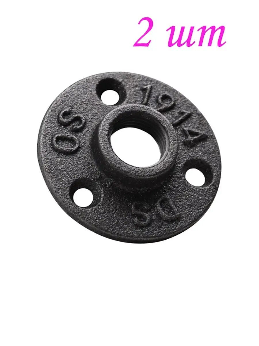 Фланец декоративный лофт 1/2