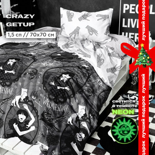Постельное белье 1.5 спальное Crazy Getup, Перкаль, нав. 70х70, Wednesday (Уэнсдэй), светится в темноте серый, белый, черный, размер 1.5, спальный