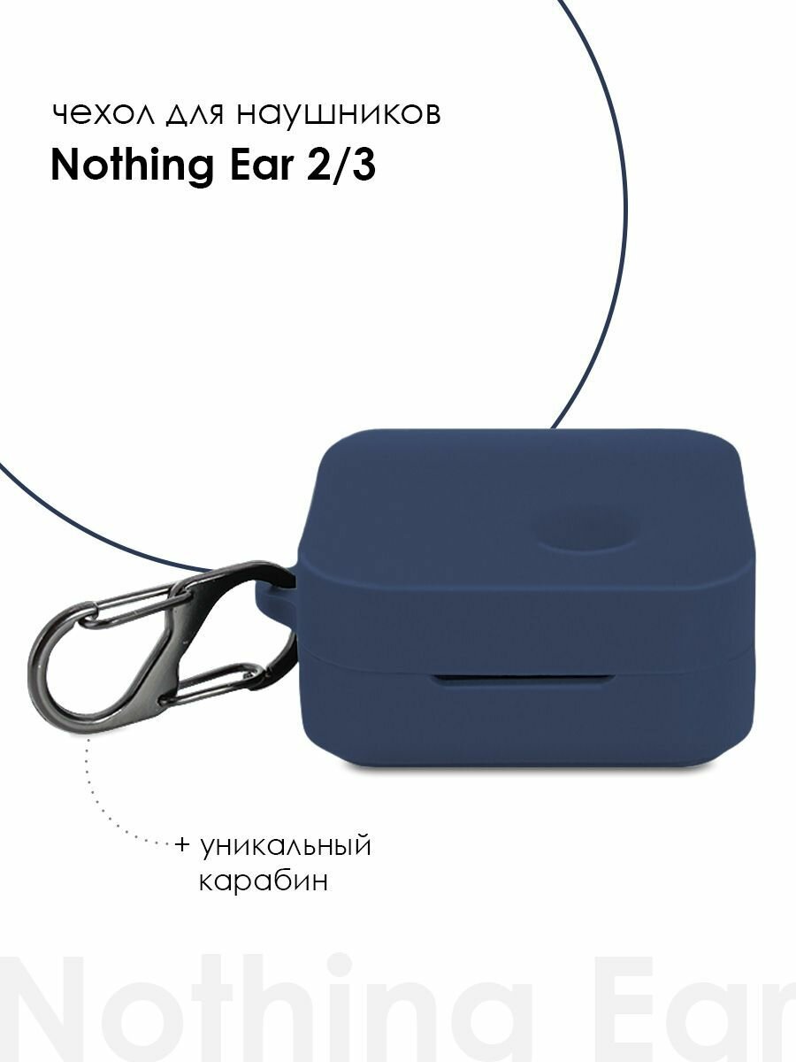 Силиконовый чехол для наушников Nothing Ear 2 / Ear 2024