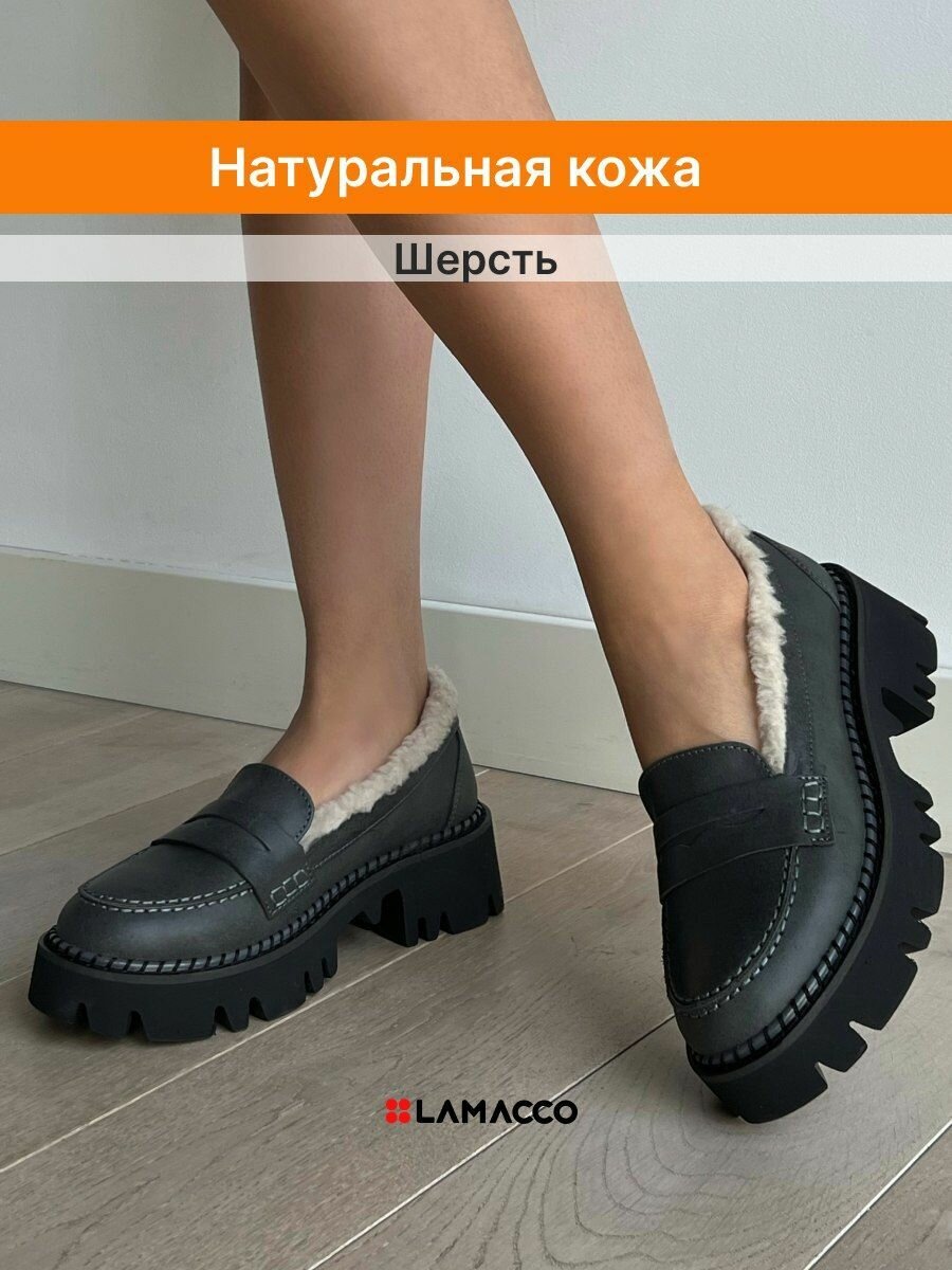 Лоферы LAMACCO, размер 36, серый, черный