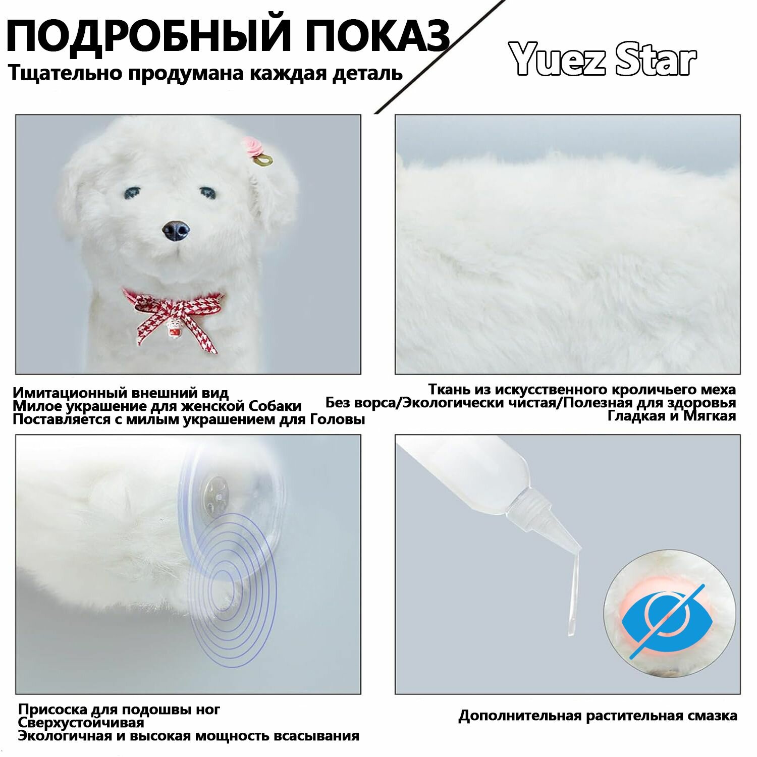 Секс кукла для собак, Игрушки для животных, Игрушки для кобелей в период течки, спаривания — фото 1