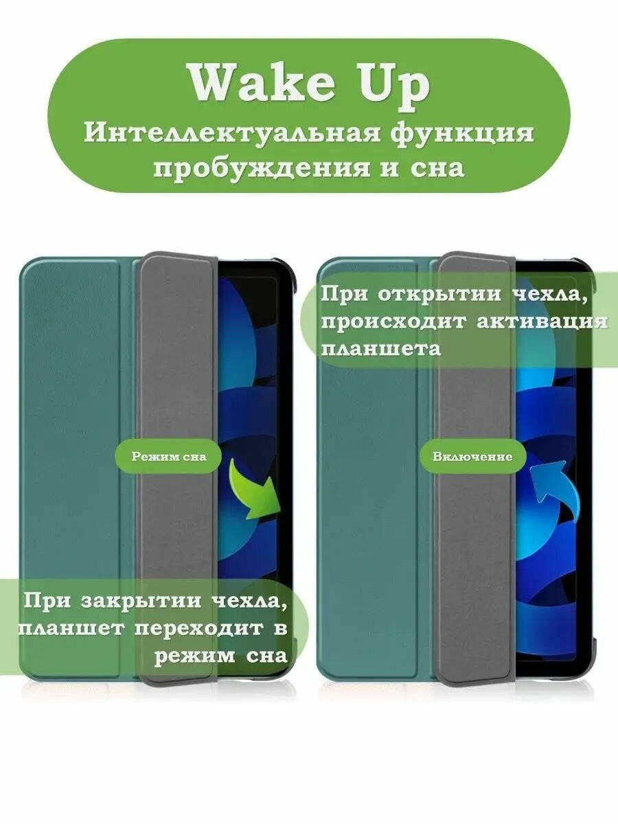 Чехол для Apple iPad 11 th Gen (A16) 2025 (A3355; A3356) — фото 1