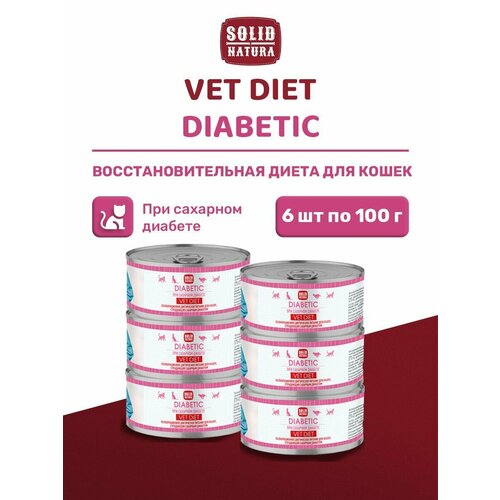 Влажный корм для кошек Solid Natura VET Diabetic при сахарном диабете упаковка 6 шт х 100 г