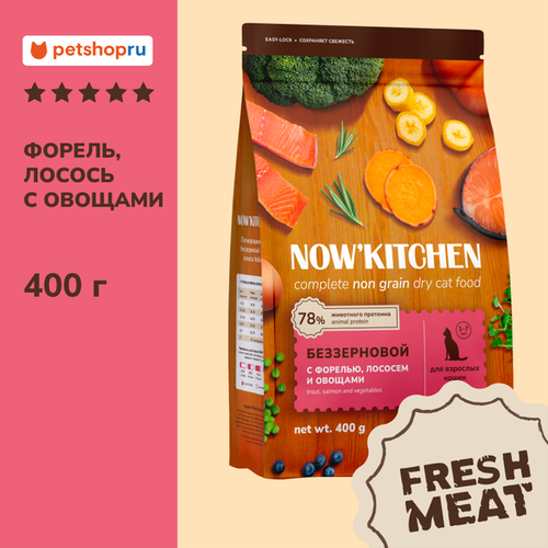 Now Fresh беззерновой корм для взрослых кошек со свежей форелью, лососем и овощами, Adult Grain-free Recipe, Trout, Salmon, 0,4 кг.