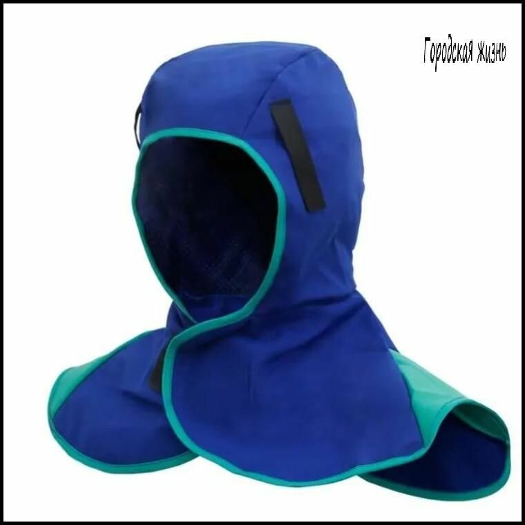 Подшлемник рабочий