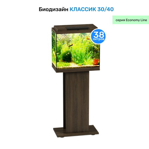 Подставка для аквариумов Biodesign классик 30/40 (золотой орех)