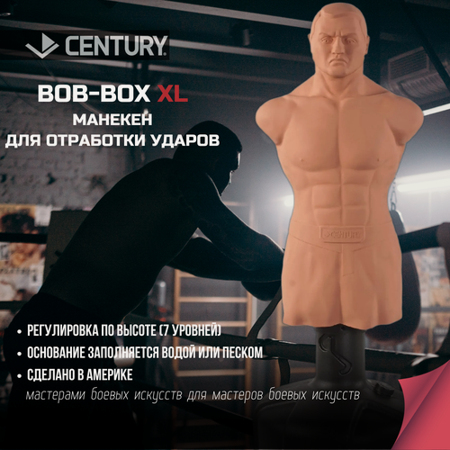 Изображение товара Водоналивной манекен для бокса Century BOB-BOX XL (Герман США), арт. 101692, высота от 150 до 200 см