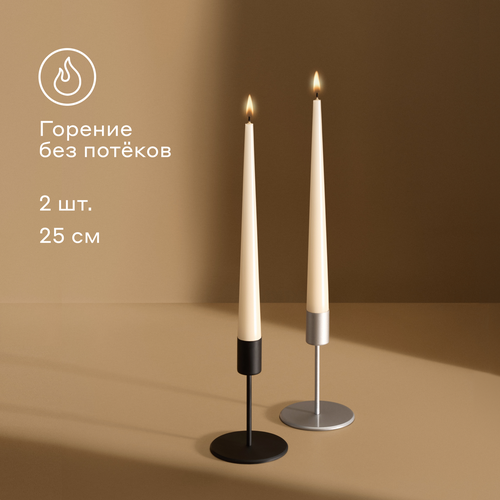 Набор свечей Pragma Luola 25 см 2 шт в упаковке нежный кремовый 690₽