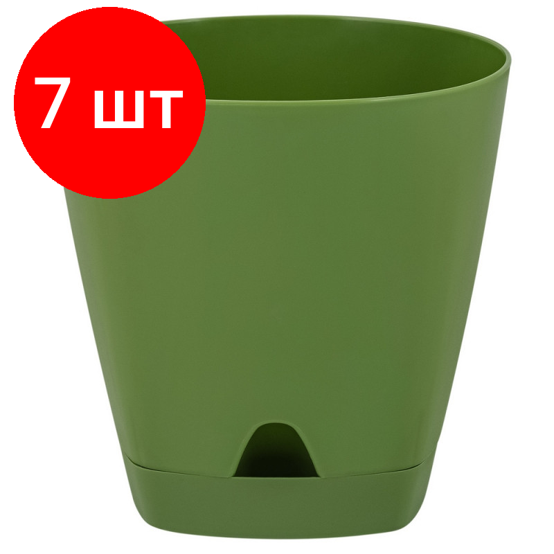 Комплект 7 штук, Горшок для цветов AMSTERDAM D 200 mm/4l ING6201ОЛ