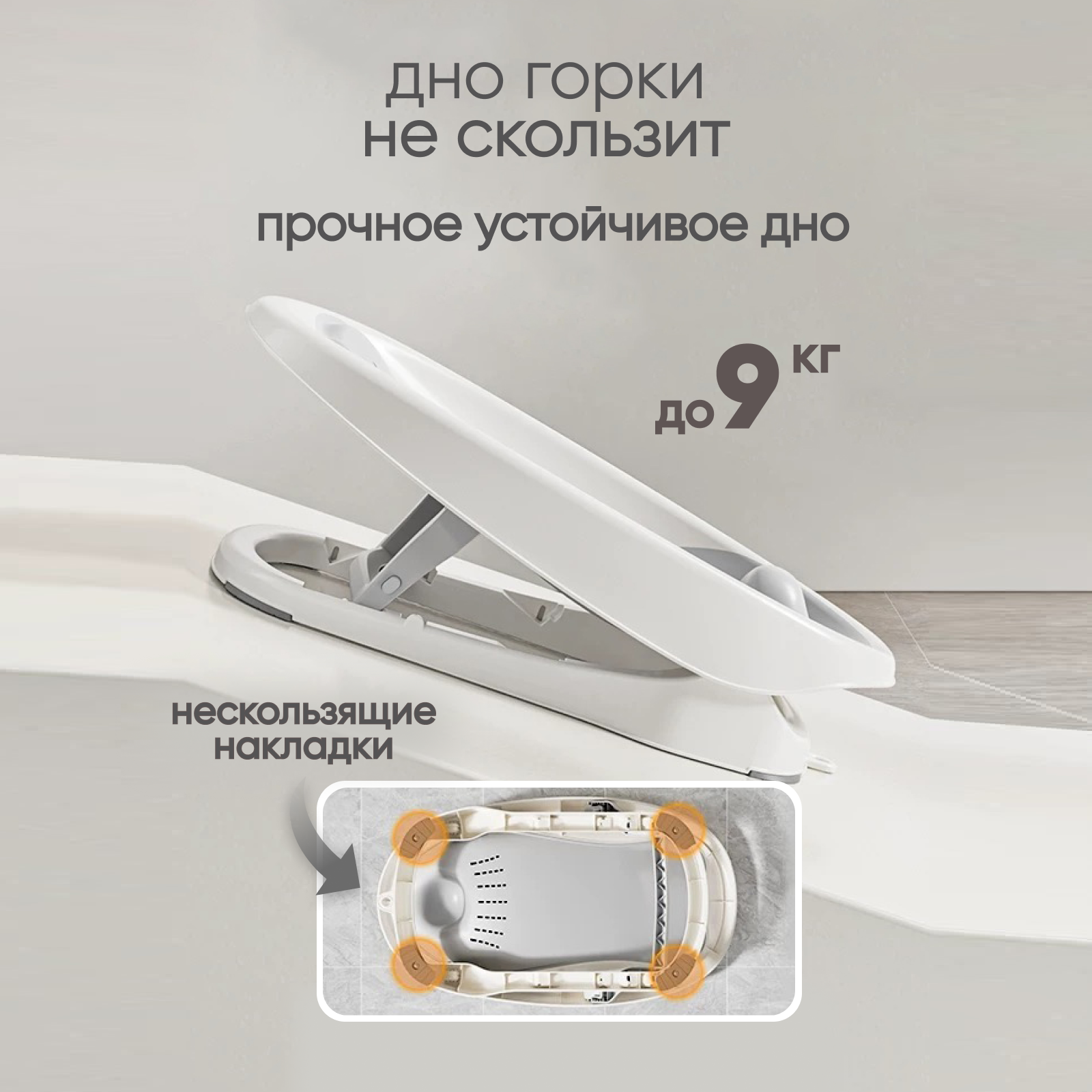 Принадлежности Для Купания Горка для купания новорожденных анатомическая Solmax&Kids, цвет серый