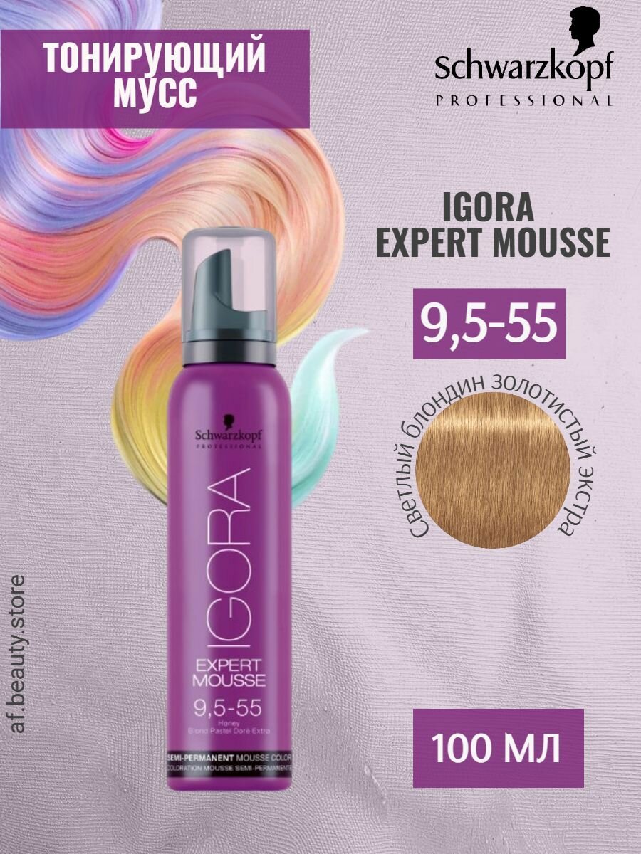 Schwarzkopf Igora Expert Mousse 9,5-55 Светлый блондин золотистый экстра Тонирующий мусс для волос 100 мл