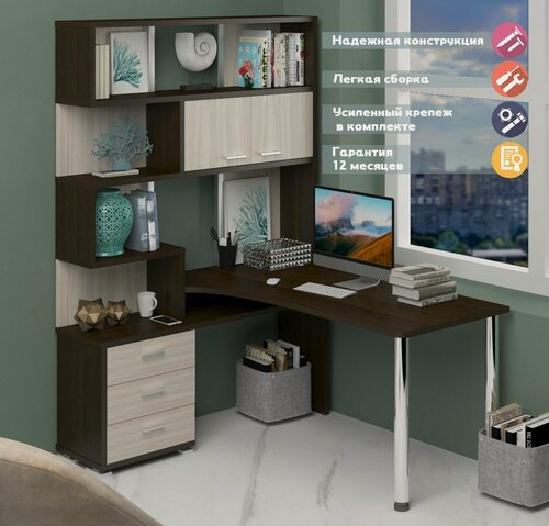 Изображение товара Стол компьютерный Мэрдэс СР-420/150 ВКВ-ЛЕВ Венге/Карамель/Венге, угловой, с полками, с 3 ящиками