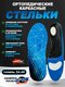 черный/синий