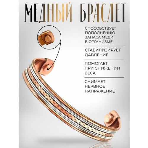 Браслет Вербица, золотистый