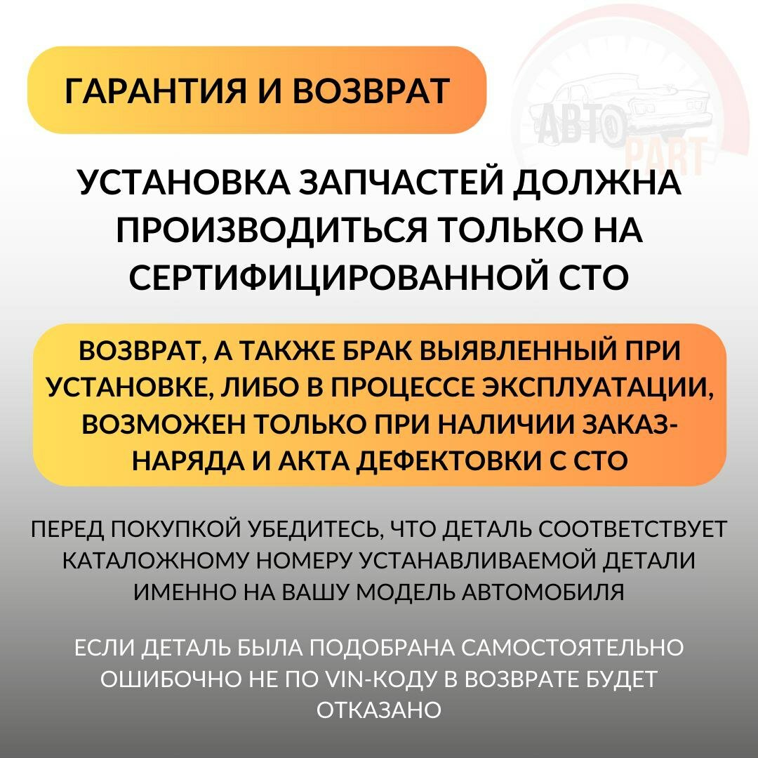 Опора двигателя левая МКПП Solaris/Rio 10- HYUNDAI/KIA - арт. 218303X000 — фото 1