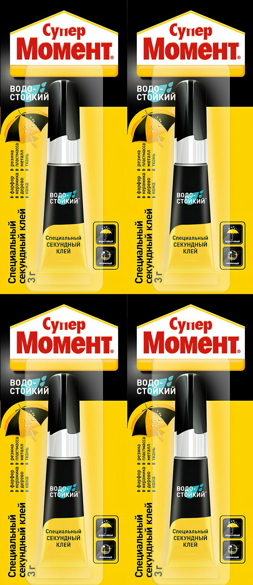 Клей Супер Момент универсальный 3 грамма 4 штуки водостойкий прозрачный