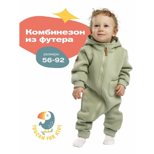 фото Комбинезон toucankids базовая коллекция, размер 86, хаки