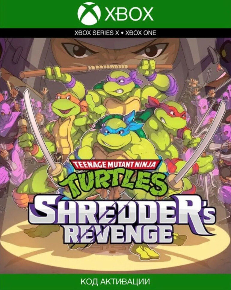 Игра Mutant Ninja Turtles Shredders Revenge Xbox (Цифровая версия, регион активации - Аргентина) — фото 1