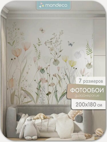 Изображение товара Фотообои Цветы и Бабочки в детскую 200х180 см флизелиновые