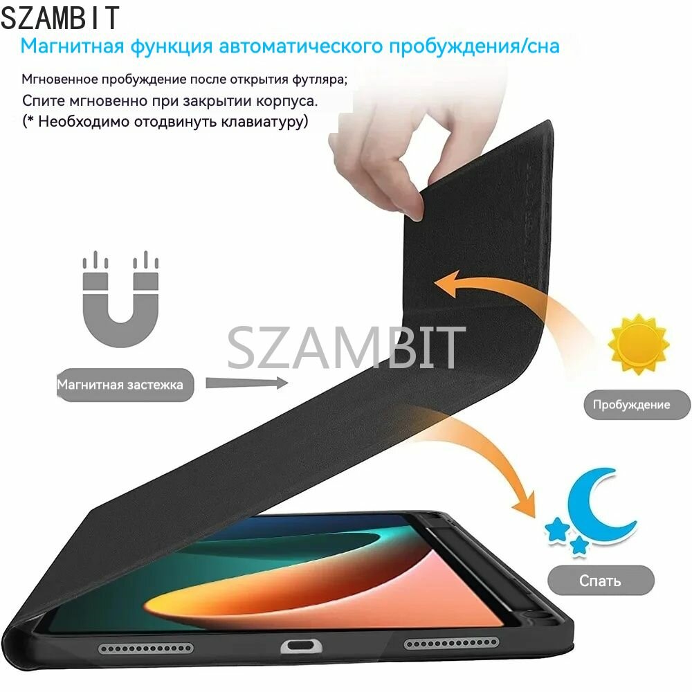 Чехол-клавиатура для Huawei Matepad 11.5S 2024(TGR-W09), английская и русская раскладка — фото 1
