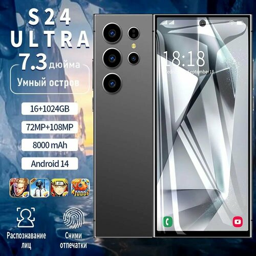 Смартфон S24 Ultra большой экран 73 дюйма 8000 мач русская система Rostest EAC 1 ТБ черный 1950000₽