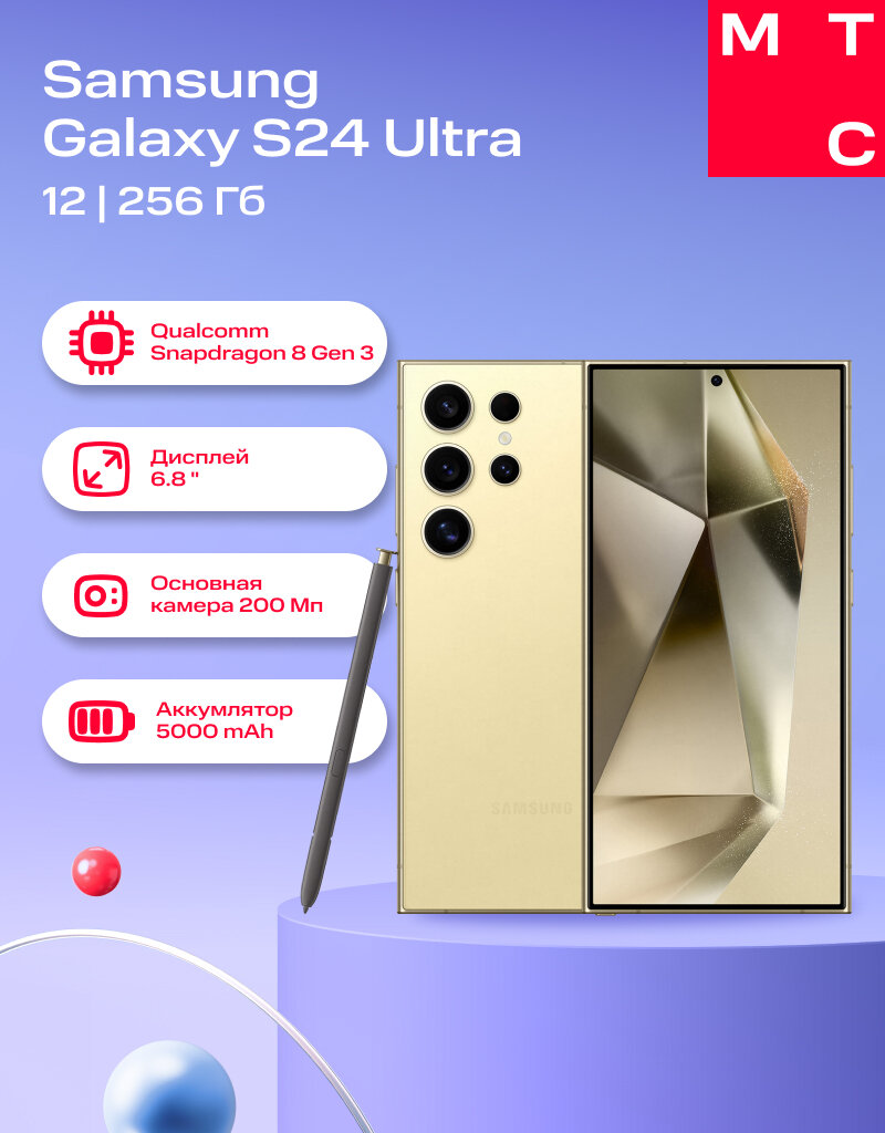Смартфон Samsung S928 Galaxy S24 Ultra 12/256Gb 5G Dual sim titanium black (ru)