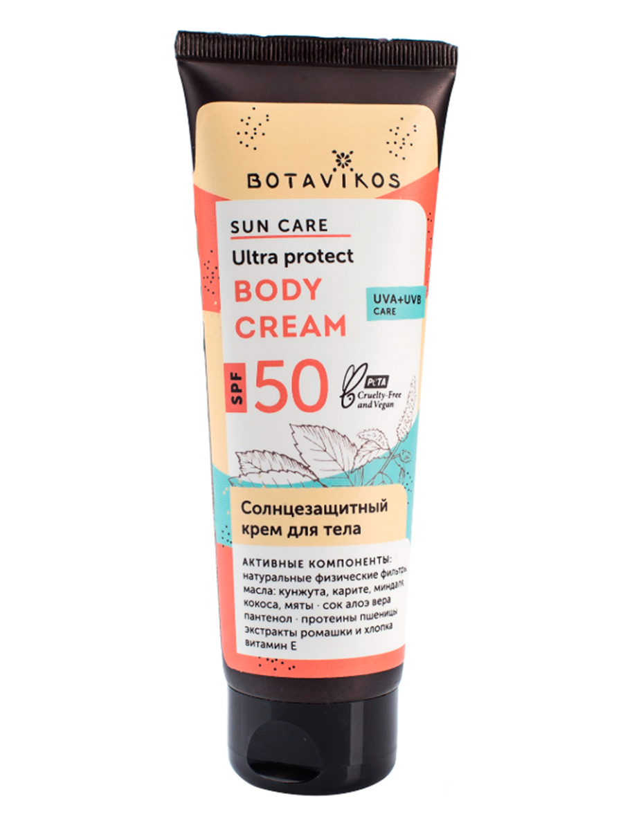 Botavikos SPF 50 Солнцезащитный Крем для Тела увлажнение и уход 100 мл