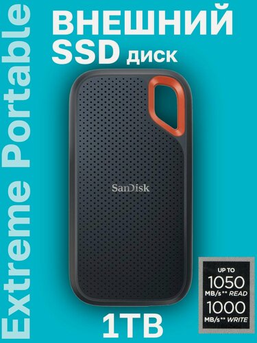 Изображение товара SanDisk Внешний SSD диск Extreme Portable 1ТБ (SDSSDE61-1T00-G25)