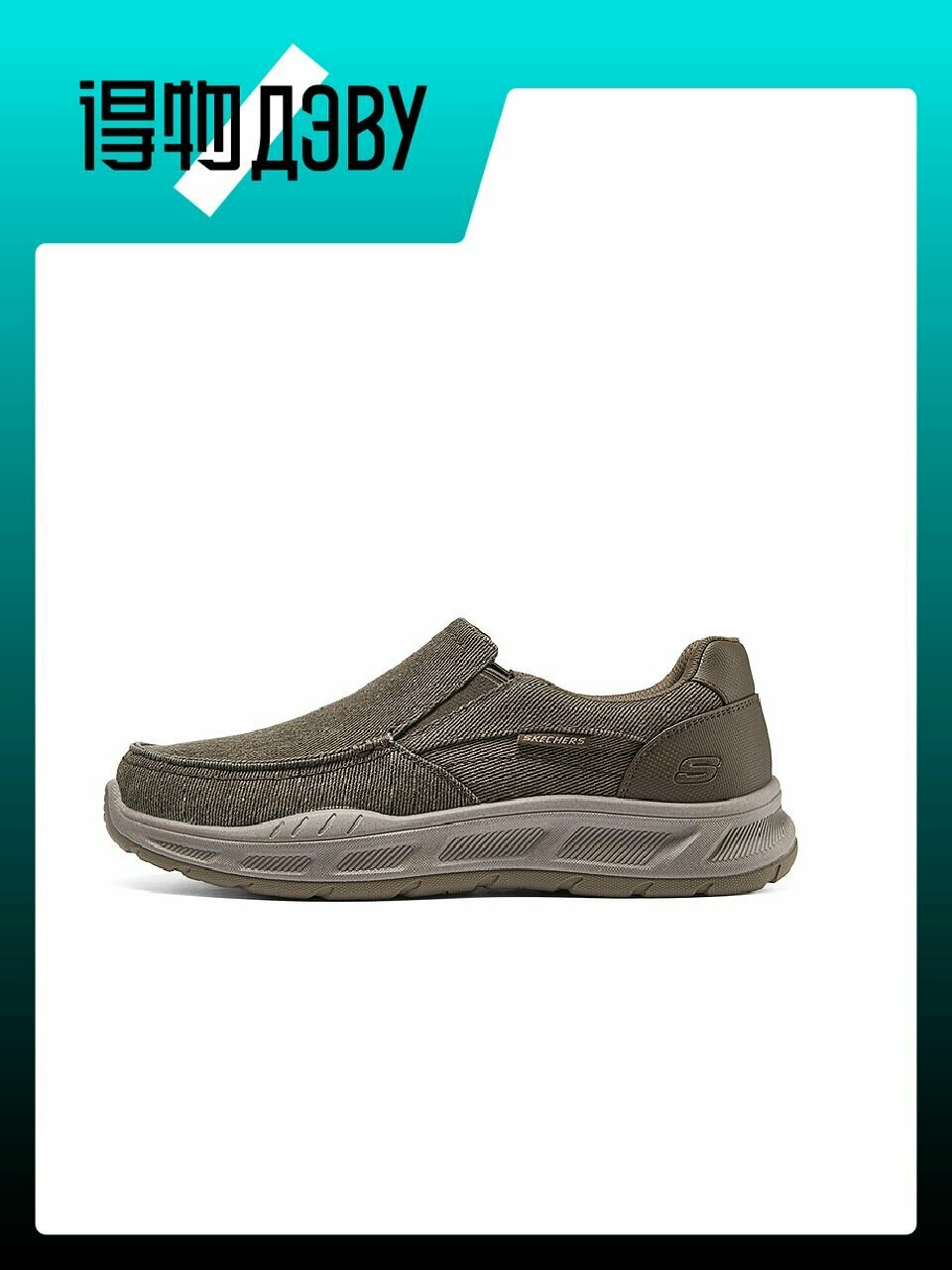 Кеды SKECHERS, размер EU 42 стопа (27CM)
