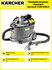 Моющий пылесос Karcher Puzzi 8/1 1.100-240.0