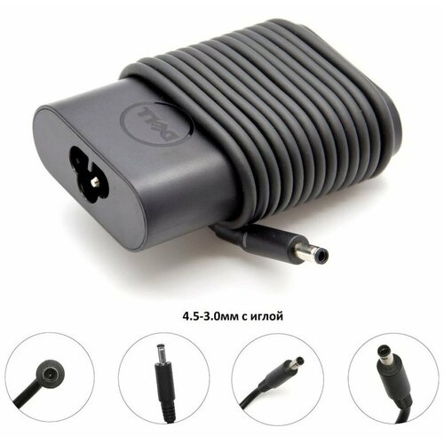 Зарядное устройство для ноутбука Dell, LA65NM130, 19.5V - 3.34A, (Штекер: 4.5x3.0мм с иглой) 65 Вт Slim Round