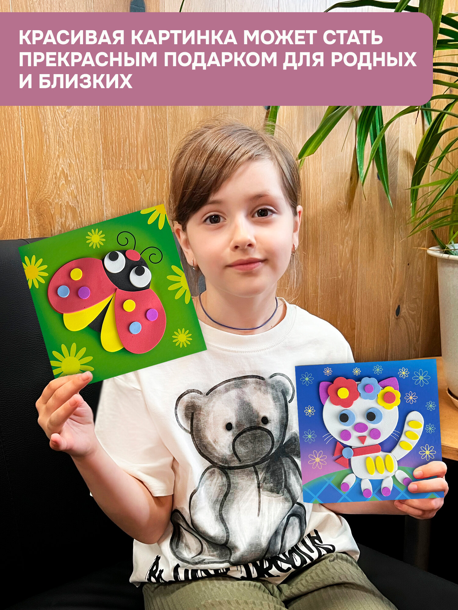 Набор для аппликации Дрофа-Медиа "Мои питомцы", самоклеящийся, от 3 лет — фото 1