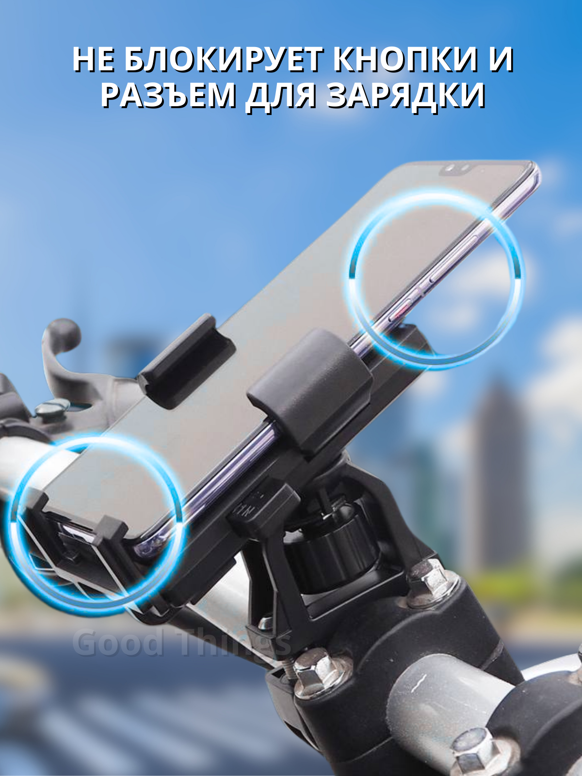 Держатель для телефона на велосипед, мотоцикл, коляску, самокат, поворотный 360 — фото 1