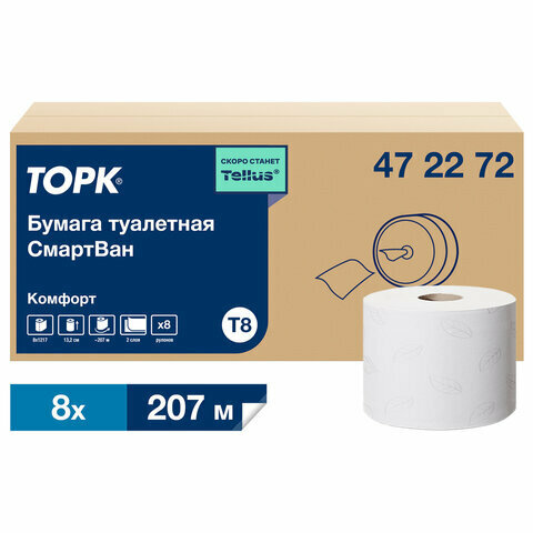 Бумага туалетная 207 м, TORK (Система T8) SmartOne, комплект 8 шт, Advanced, 2-слойная, 4722, 472272