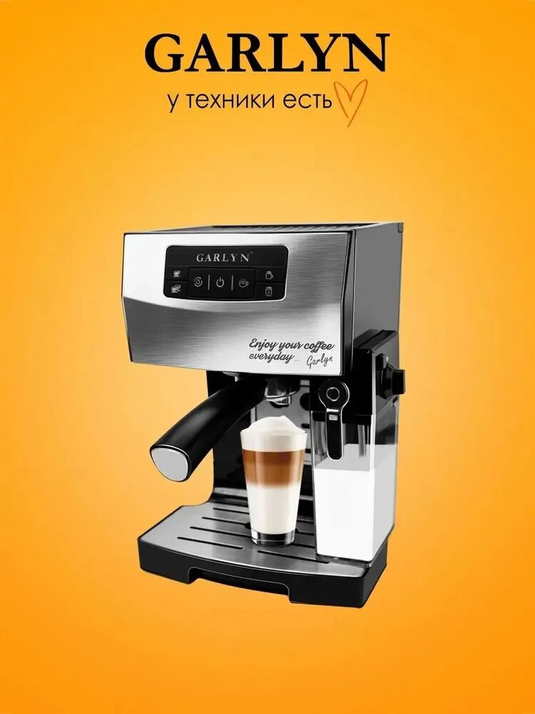 Кофеварка Garlyn L70. Рожковая. Давление помпы 15 бар. Объем резервуара для воды 1,4 л.