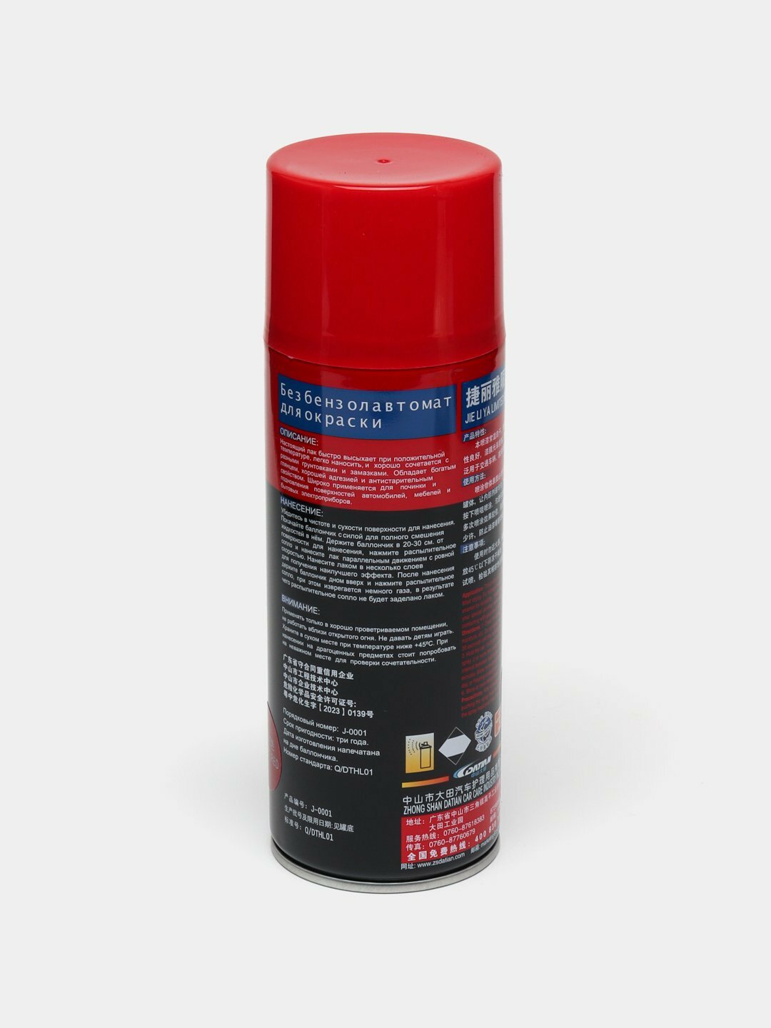 Аэрозольная краска "Jieliya", для разных поверхностей, быстросохнущая, красная, 50 мл — фото 1