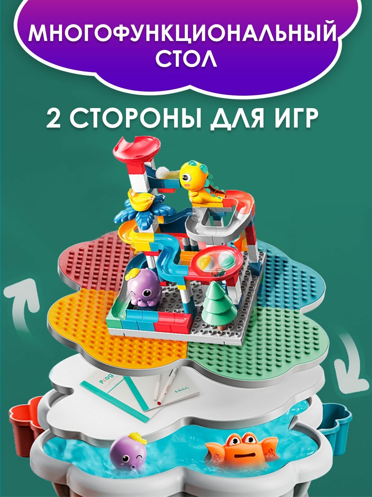 Картинки Столик детский со стульчиком и конструктором WiMi, стол для игр с водой и песком, для творчества