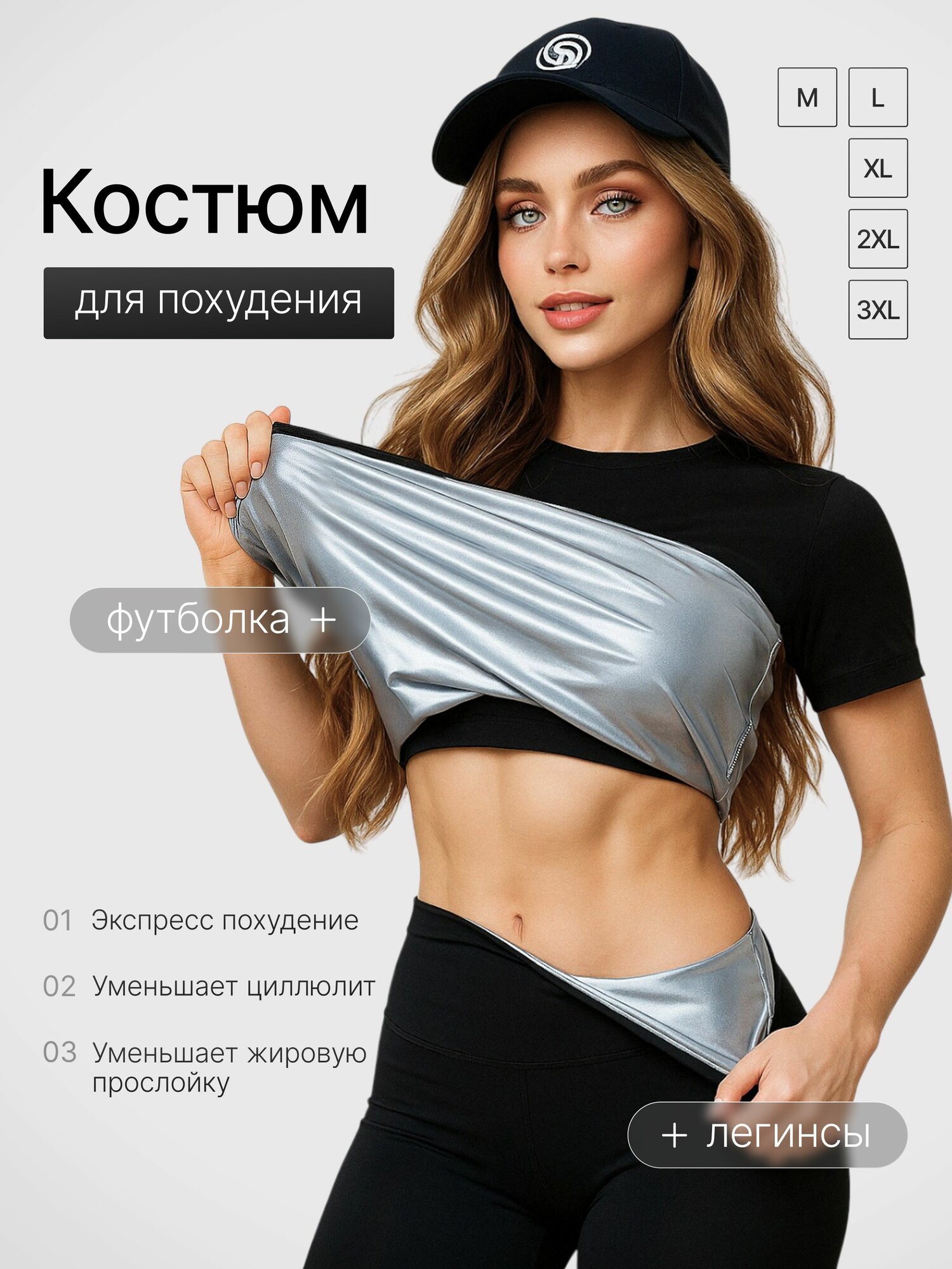 Спортивный костюм спортивные спортивные штаны спортивные штаны с пятью точками наклона спортивные брюки женские штаны для бега фитнеса йоги