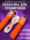 оранжевый