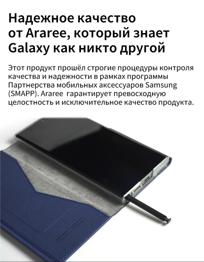 Чехол-книжка на Samsung Galaxy S24 Ultra Araree Bonnet Stand, с подставкой, синий — фото 1