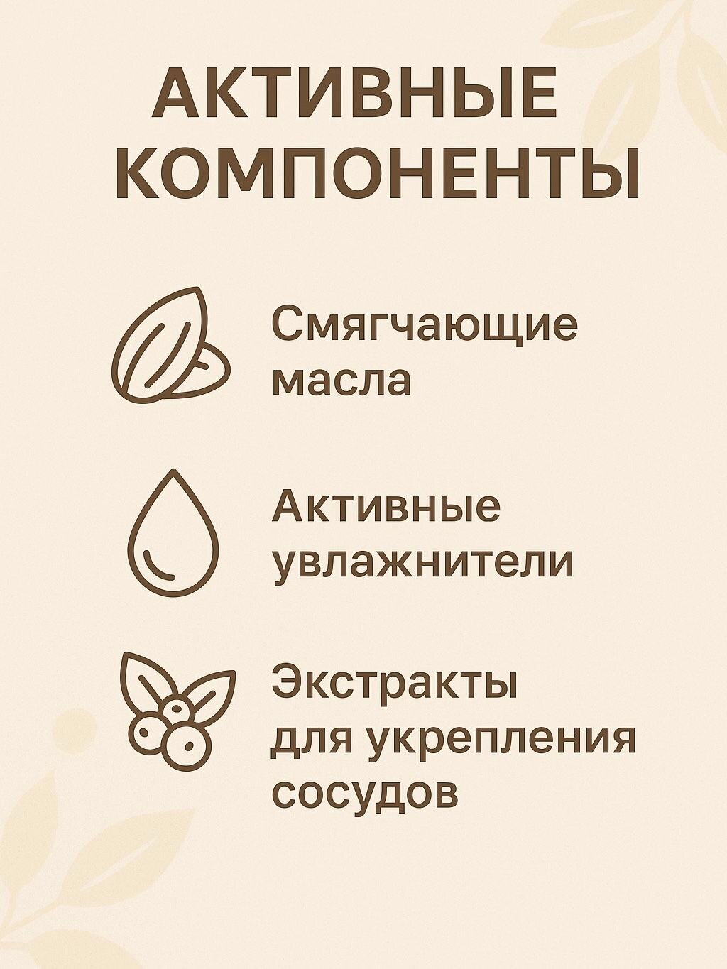 Препараты Для Периферического Кровообращения Крем от купероза на лице при сосудистых звездочках Куперозан Фитол 9, Алфит плюс