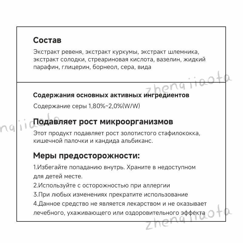 Препараты От Чесотки Крем для ухода за кожейПечатная версия.