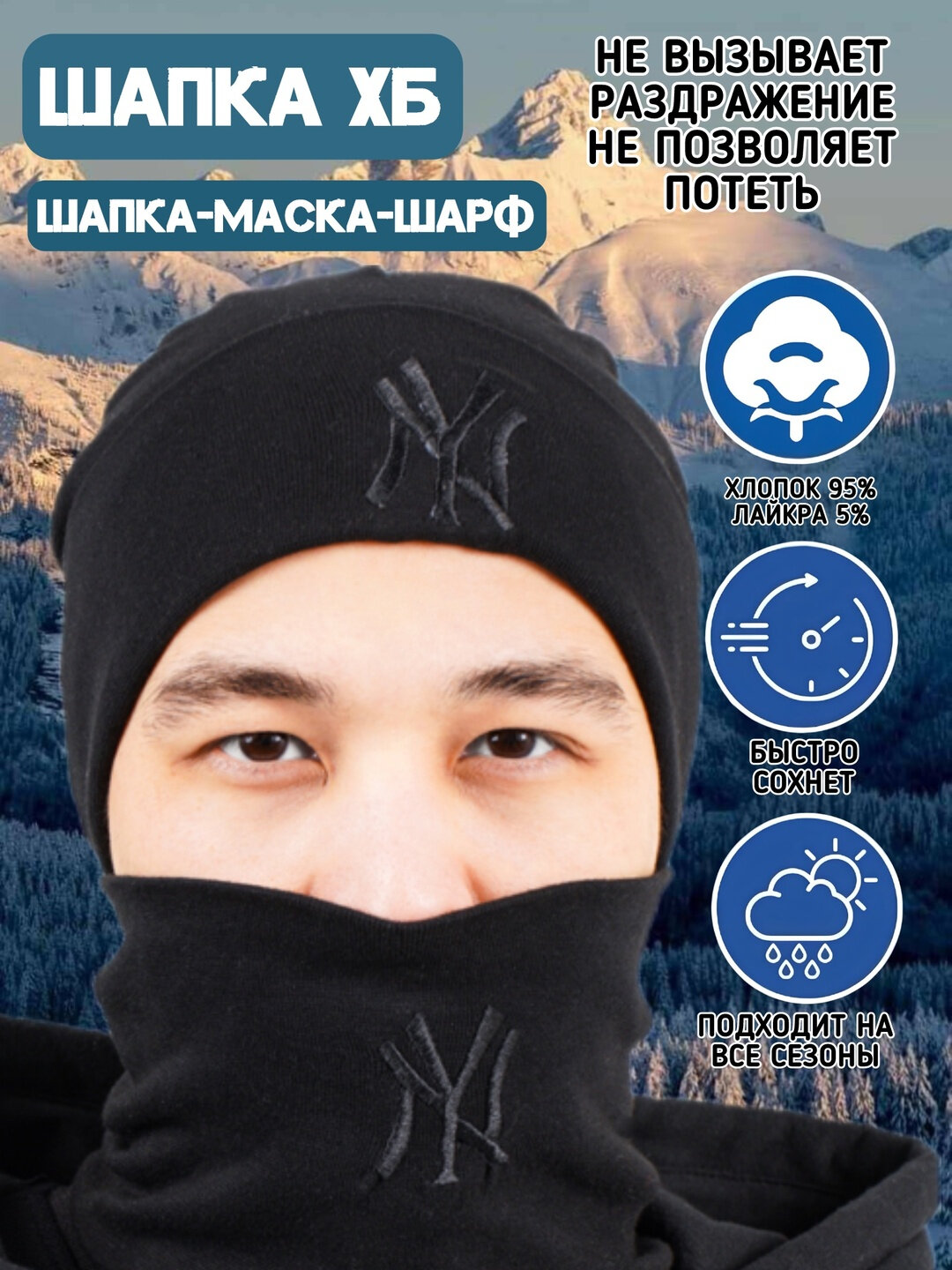 Шапка X`U для мужчин и женщин, размер 40, 00191