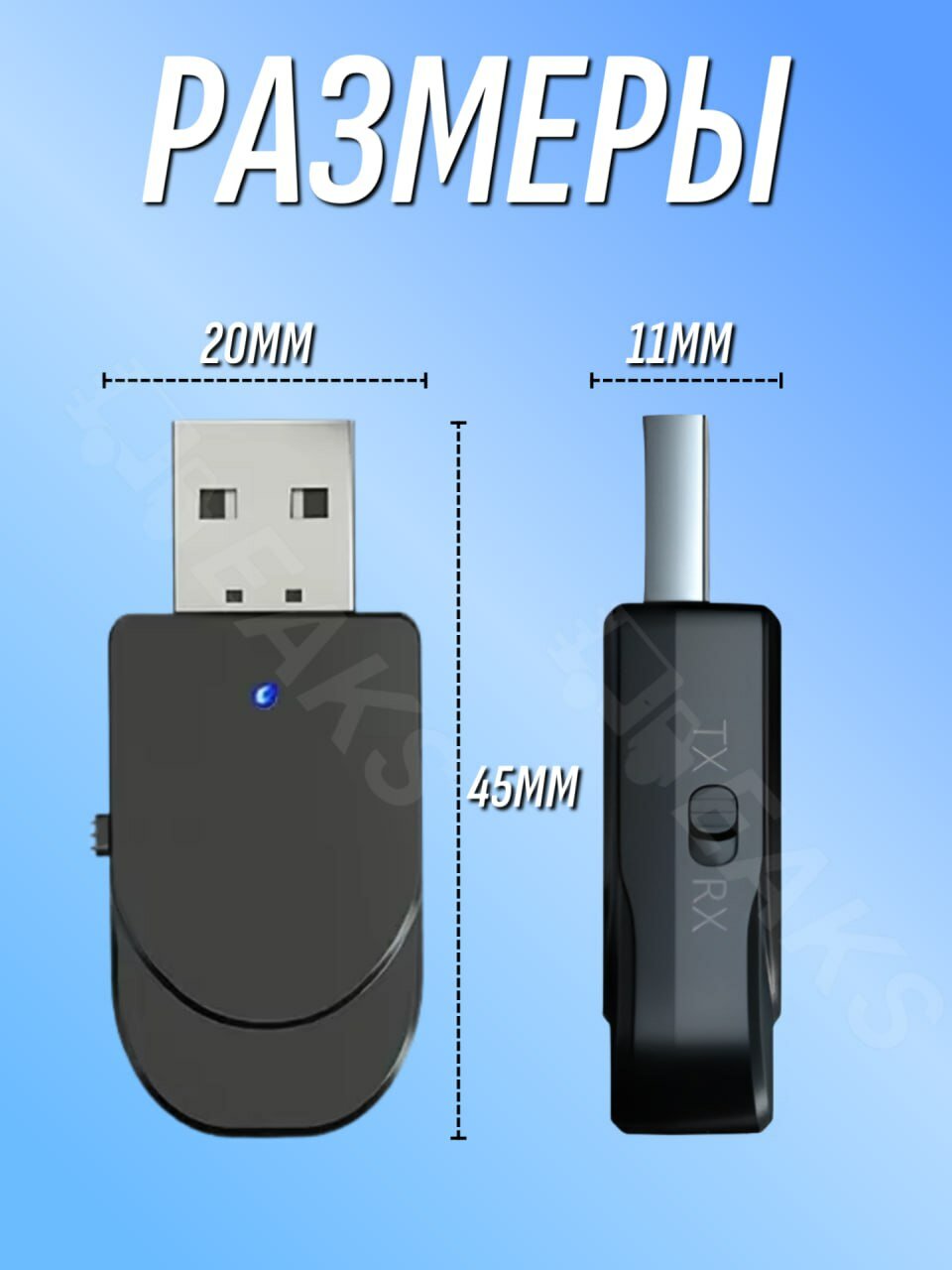 Bluetooth 5.0 аудио адаптер приемник и передатчик KN 330 USB Блютуз 3.5 jack AUX + громкая связь — фото 1