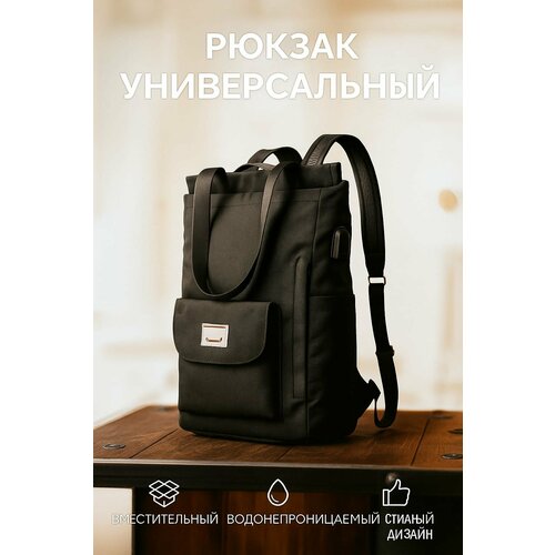 Модный рюкзак OEM, для ноутбука, городской, женский, USB-выход, чёрный