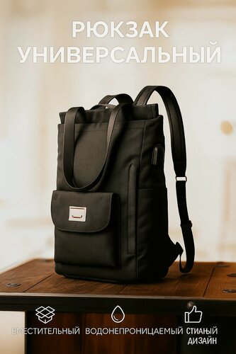 Изображение товара Рюкзак OEM, для ноутбука, городской, с USB-выходом и карманом для планшета, женский