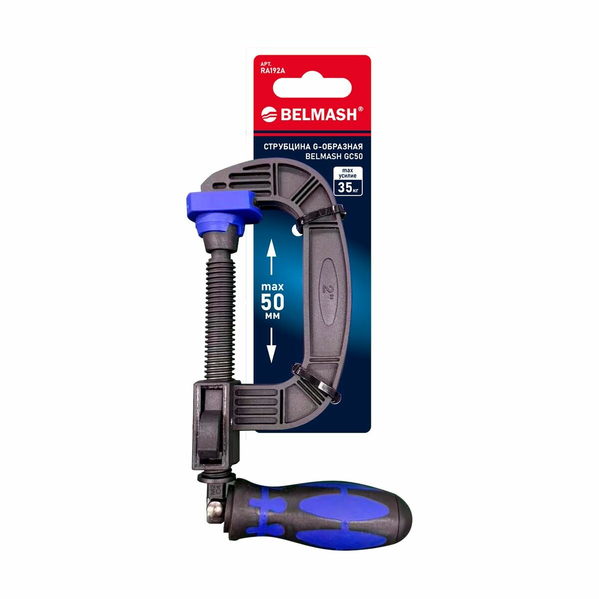 Струбцина G образная BELMASH GC50  RA192A